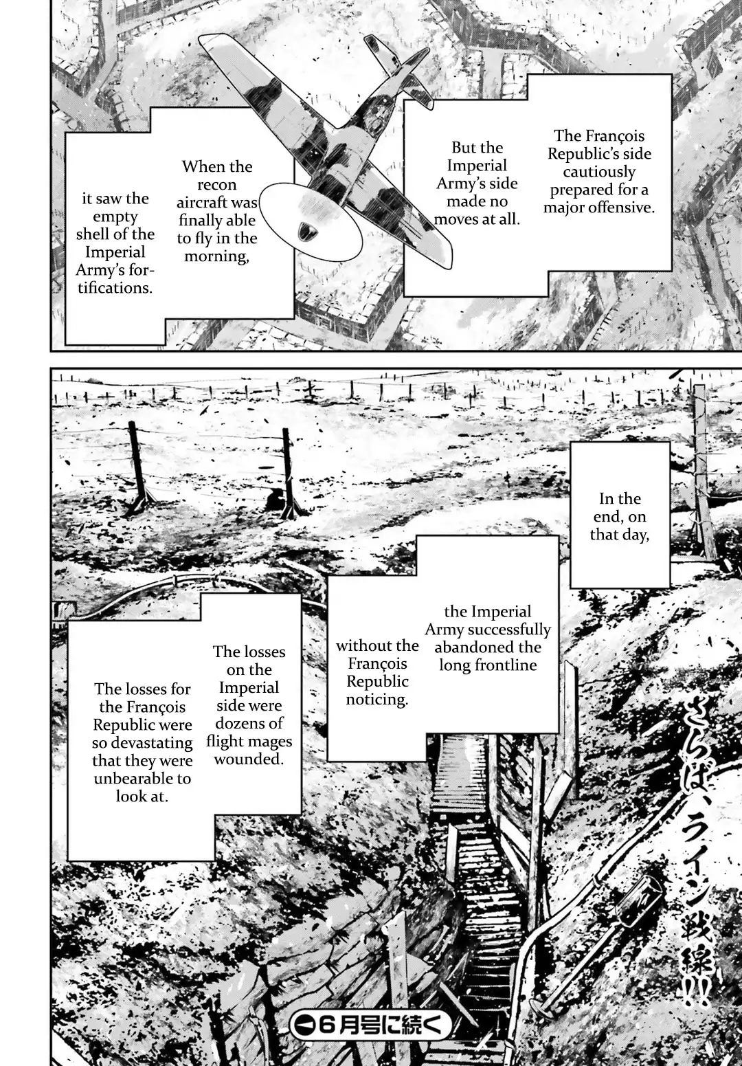 Youjo Senki Chapter 41 64